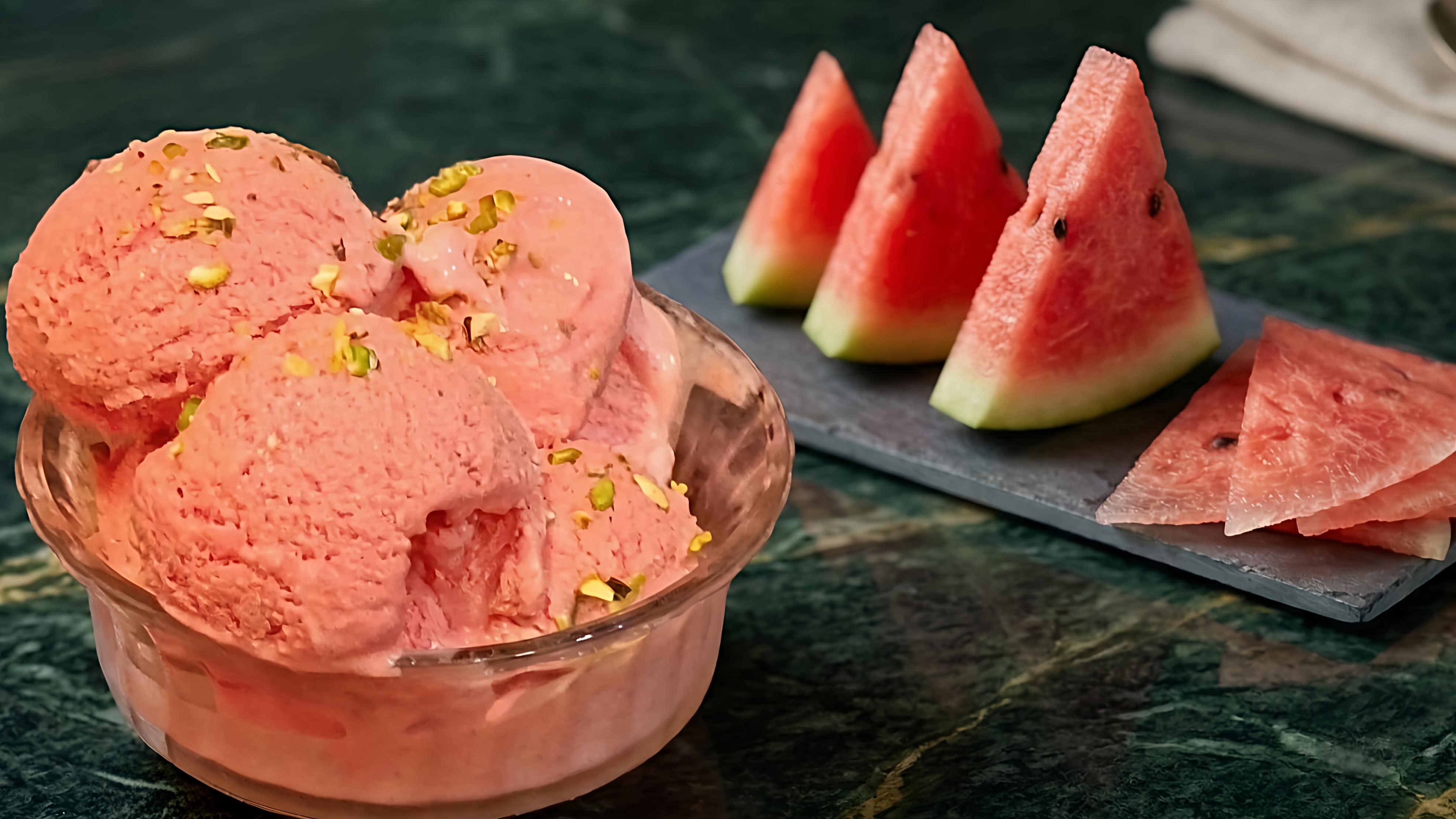 Creamy Watermelon Ice Cream Recipe (No Machine) | 3 Ingredients